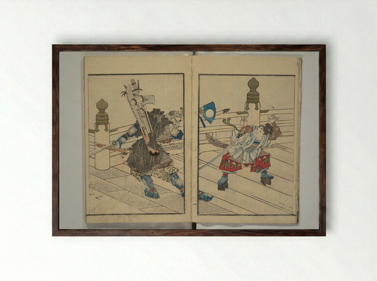 Festival Lanterns, First Series - Ōishi Matora - Framed Print Dark Wood