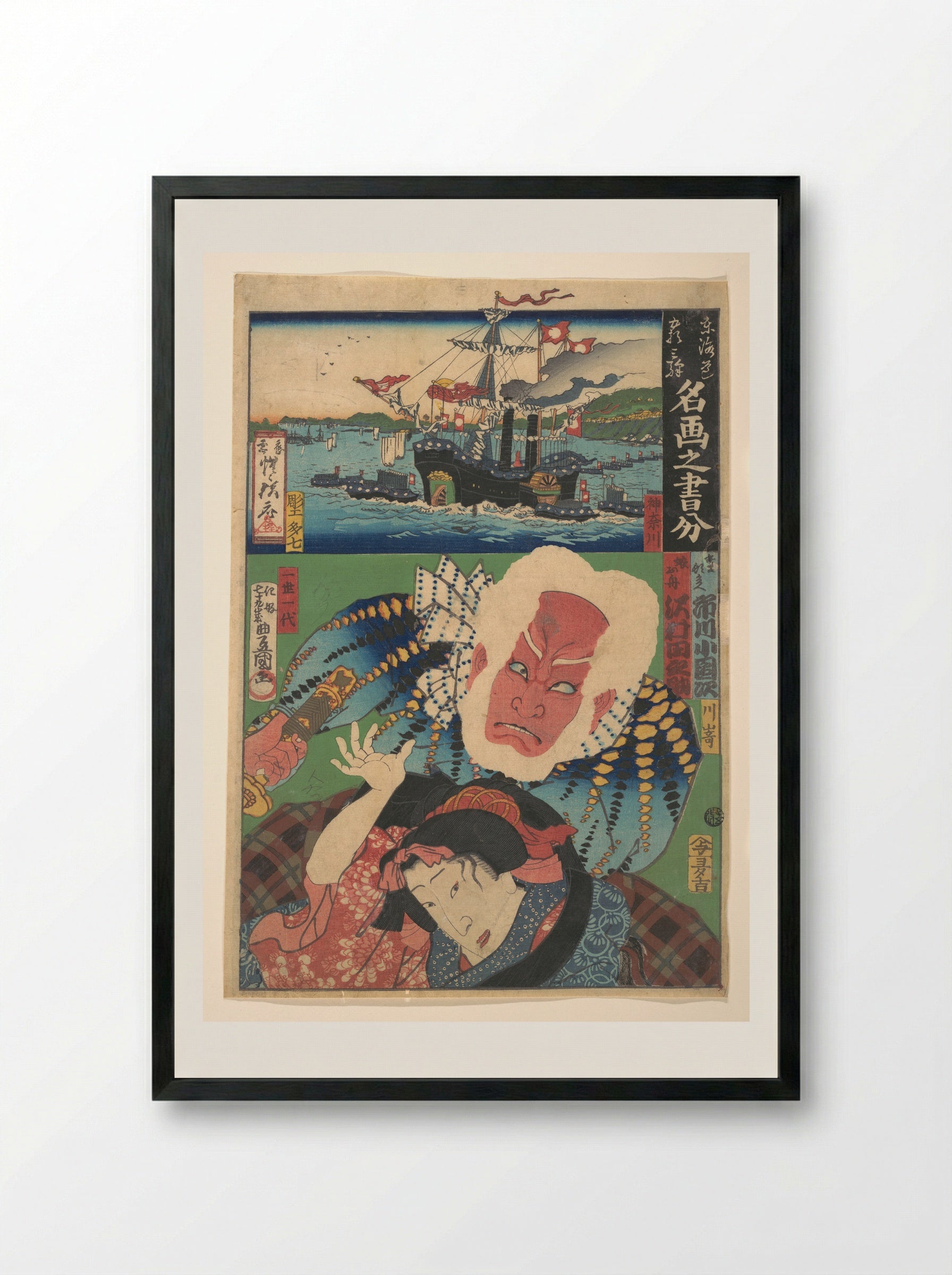 Fifty-Three Stations of the Tōkaidō: Inspired by Famous Pictures (Kanagawa) - Utagawa Kunisada - Framed Print Black