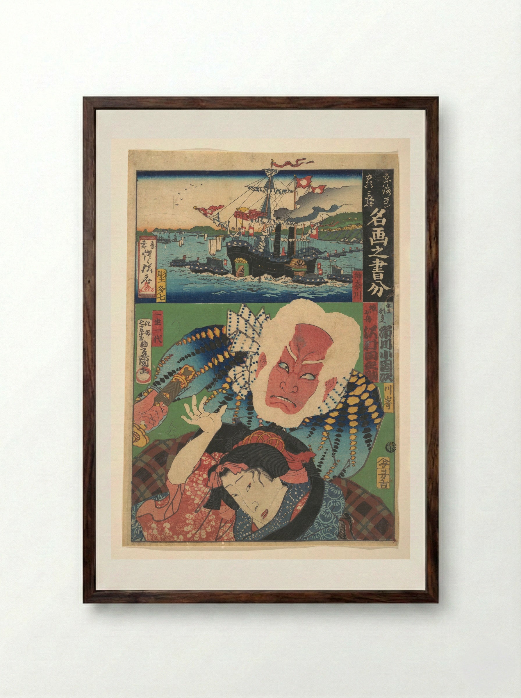 Fifty-Three Stations of the Tōkaidō: Inspired by Famous Pictures (Kanagawa) - Utagawa Kunisada - Framed Print Dark Wood