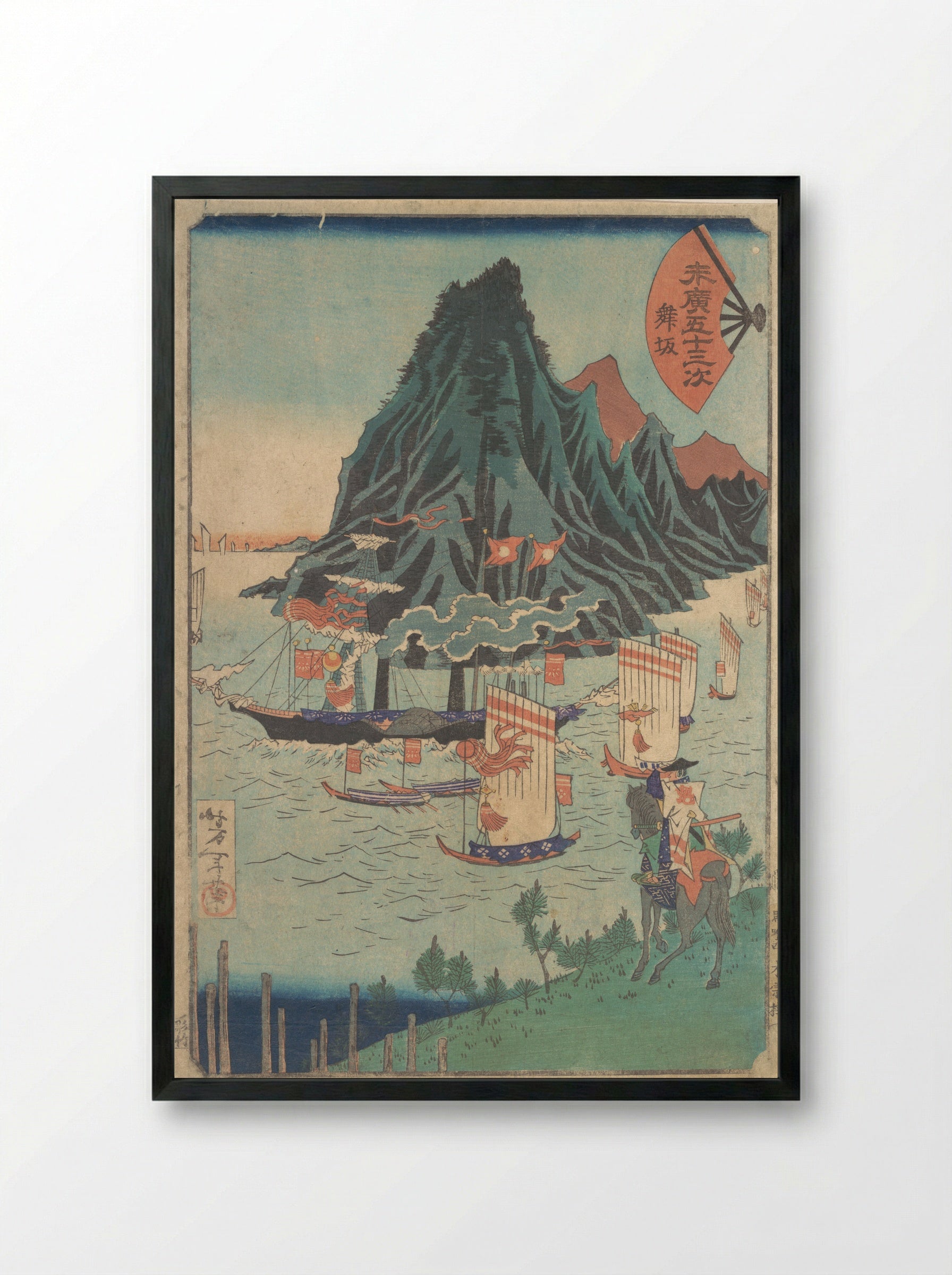 Fifty-three Stations of Suehiro: Warrior Looks at Passing Steamship - Tsukioka Yoshitoshi - Framed Print Black