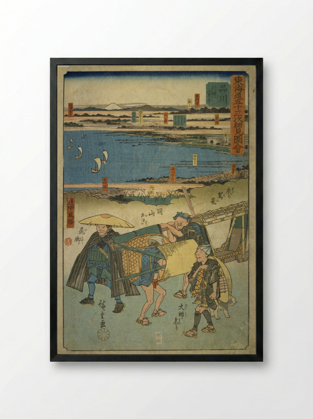 Fifty-three Stations on the Tokaido Road: Shinagawa - Utagawa Hiroshige - Framed Print Black