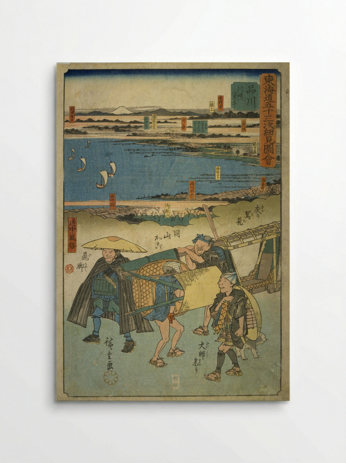 Fifty-three Stations on the Tokaido Road: Shinagawa - Utagawa Hiroshige - Poster