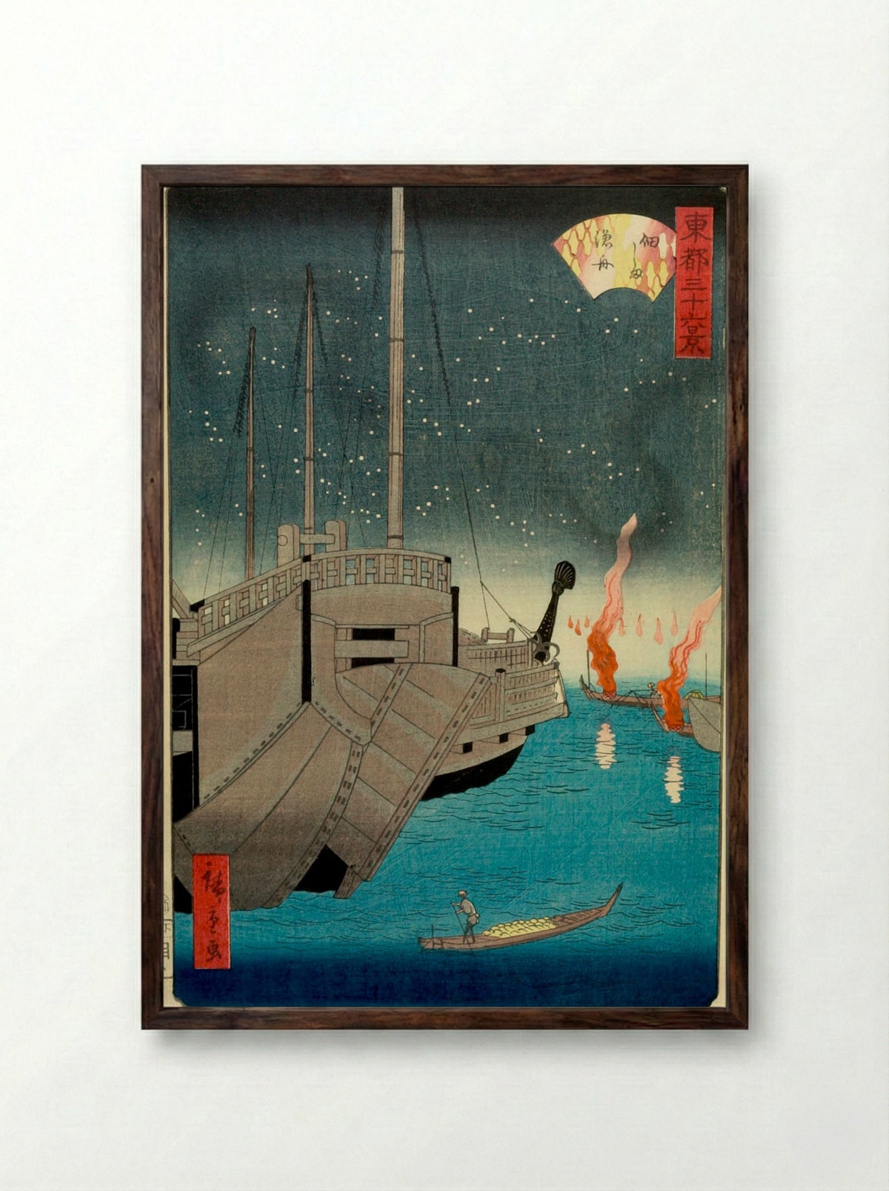 Fishing Boats at Tsukudajima - Utagawa Hiroshige II - Framed Print Dark Wood