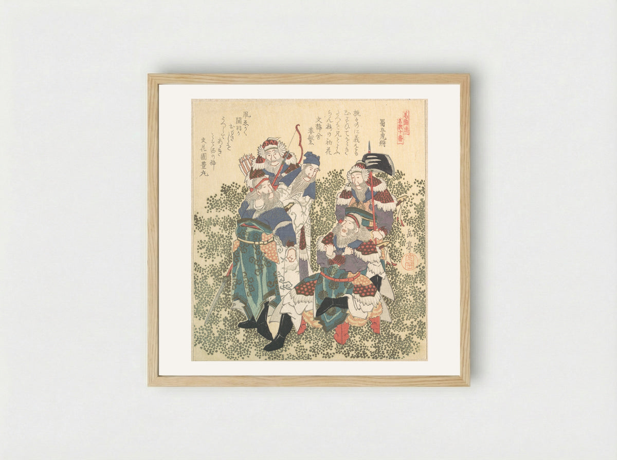 Five Great Soldiers of Shoku - Yashima Gakutei - Framed Print Wood