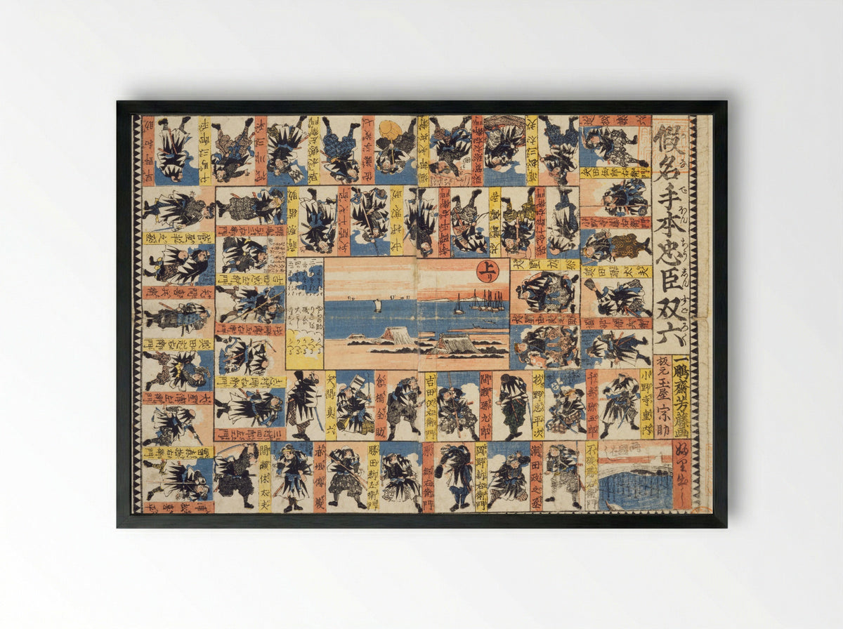 Five People Working Like Ten - Utagawa Yoshifuji - Framed Print Black