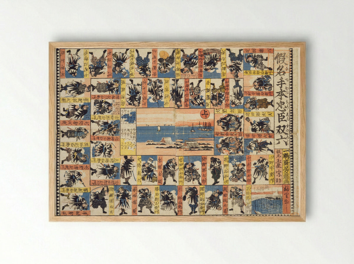 Five People Working Like Ten - Utagawa Yoshifuji - Framed Print Wood