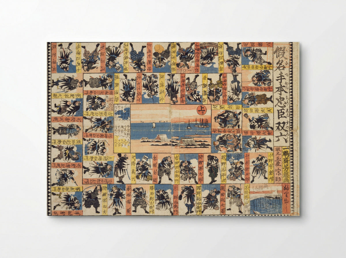 Five People Working Like Ten - Utagawa Yoshifuji - Poster