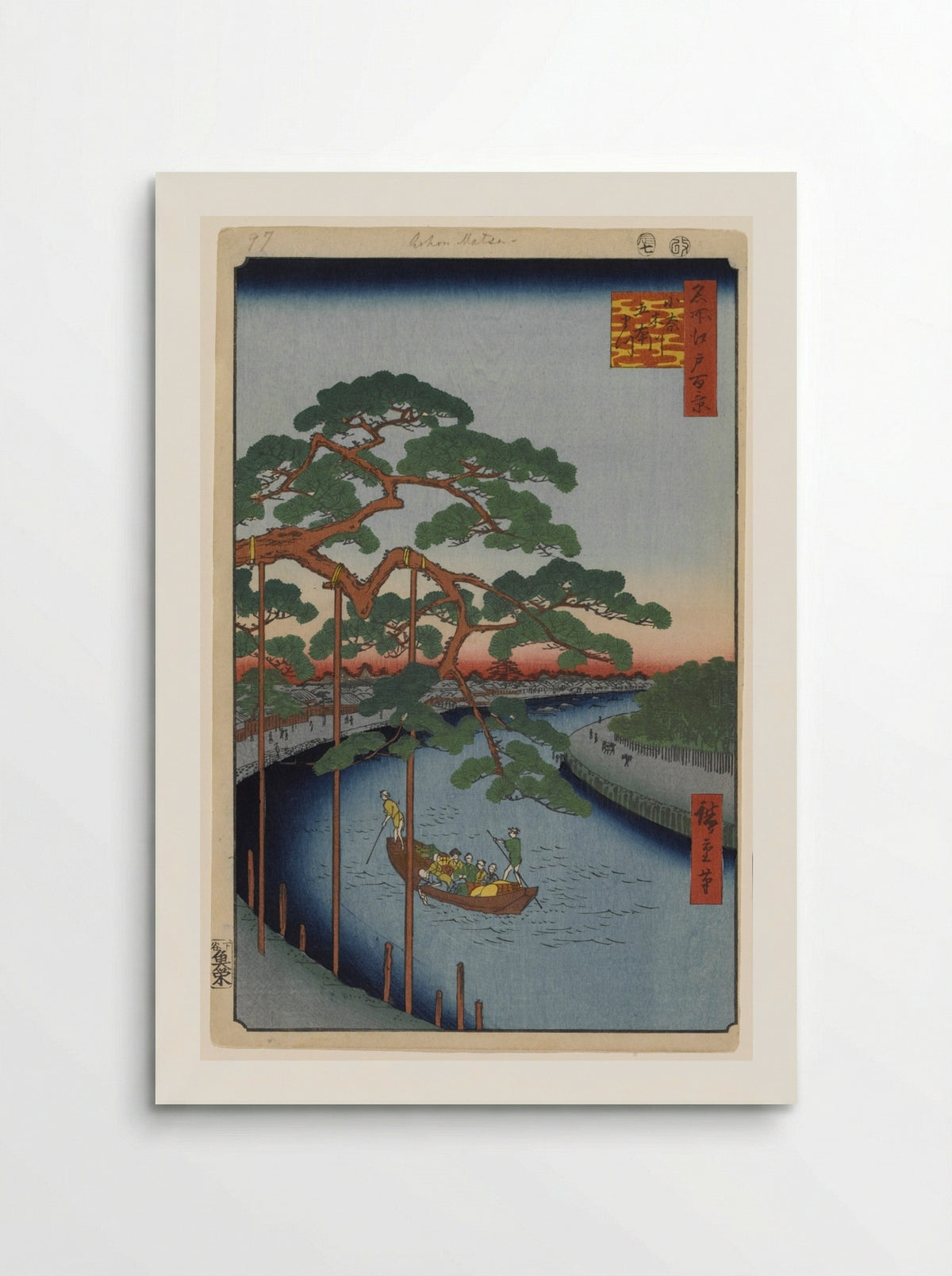 Five Pines and the Onagi Canal - Utagawa Hiroshige - Poster