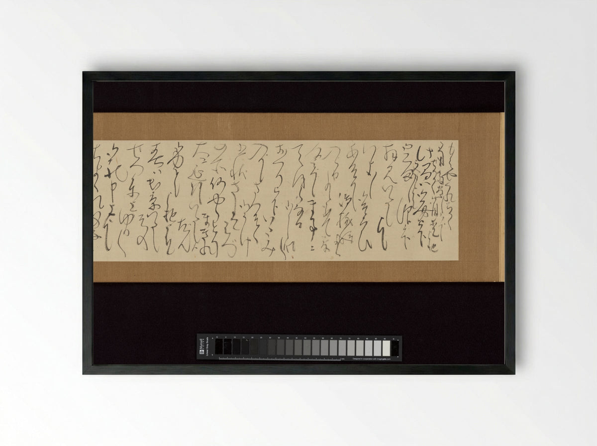 Five personal letters - Ōtagaki Rengetsu - Framed Print Black