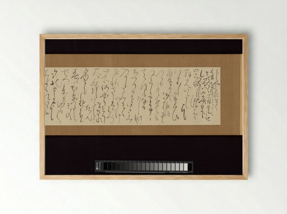 Five personal letters - Ōtagaki Rengetsu - Framed Print Wood