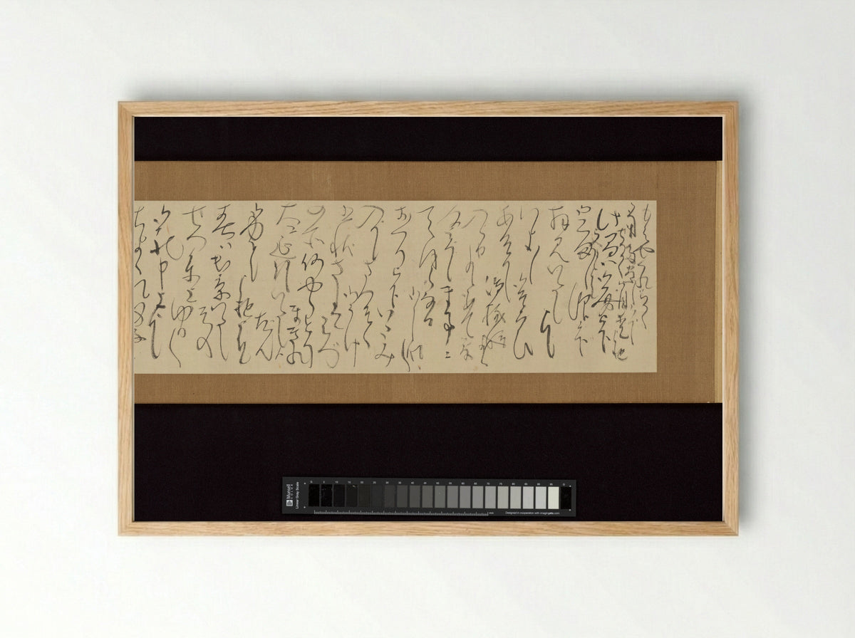 Five personal letters - Ōtagaki Rengetsu - Framed Print Wood