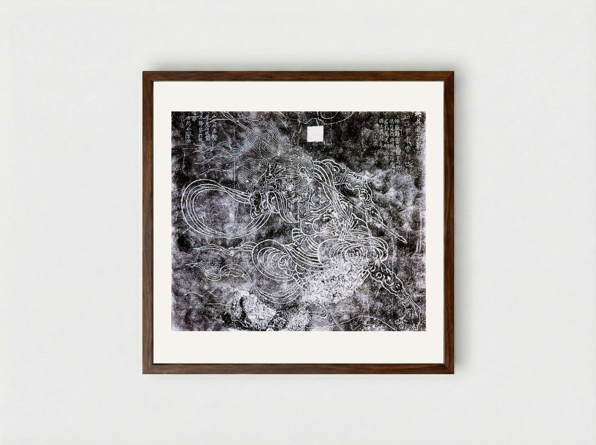 Flying Demon - Wu Daozi - Framed Print Dark Wood