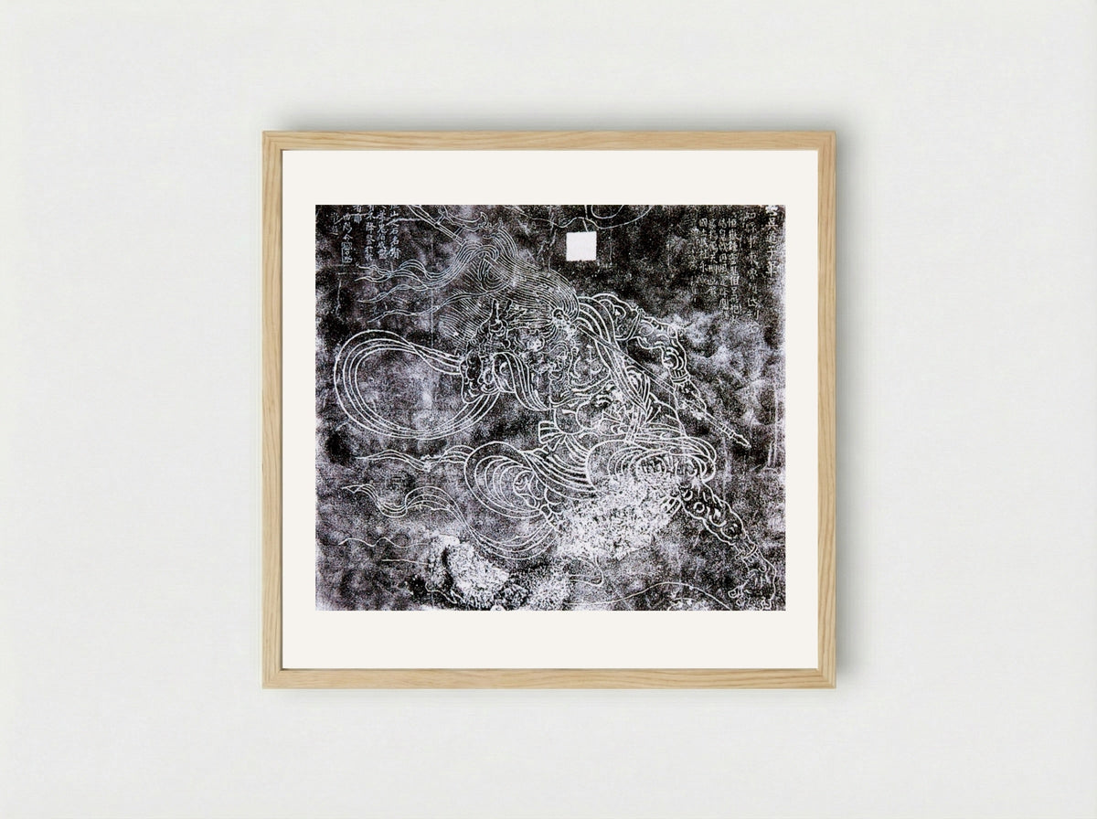 Flying Demon - Wu Daozi - Framed Print Wood