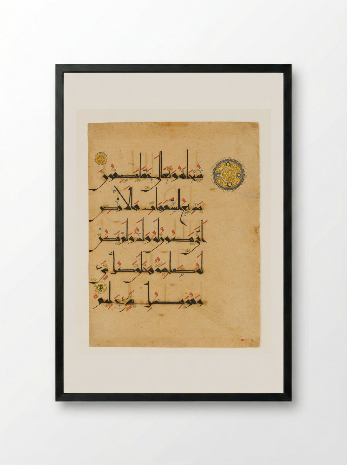 Folio from a Qur'an Manuscript - Unknown Artist - Framed Print Black