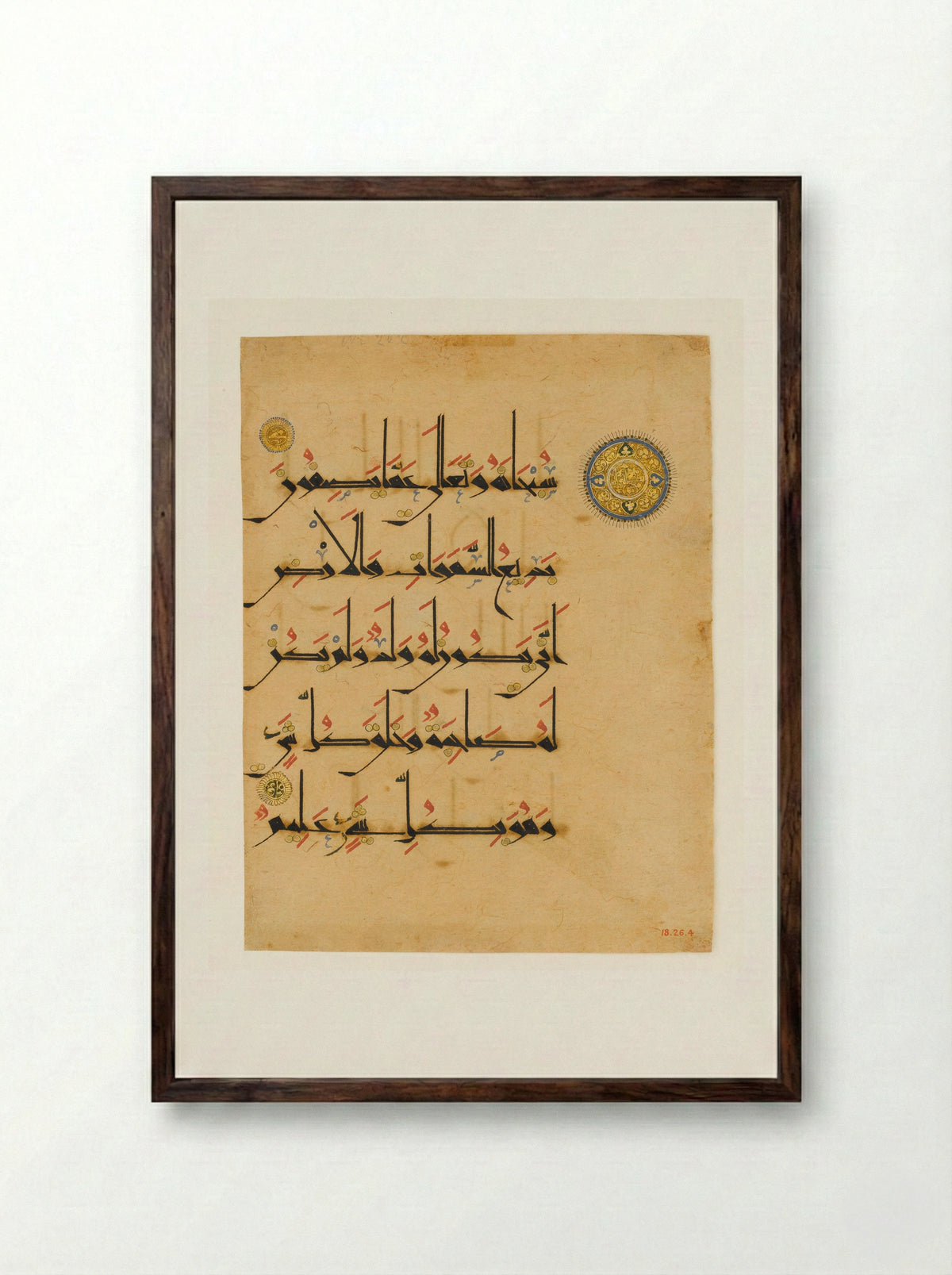 Folio from a Qur'an Manuscript - Unknown Artist - Framed Print Dark Wood