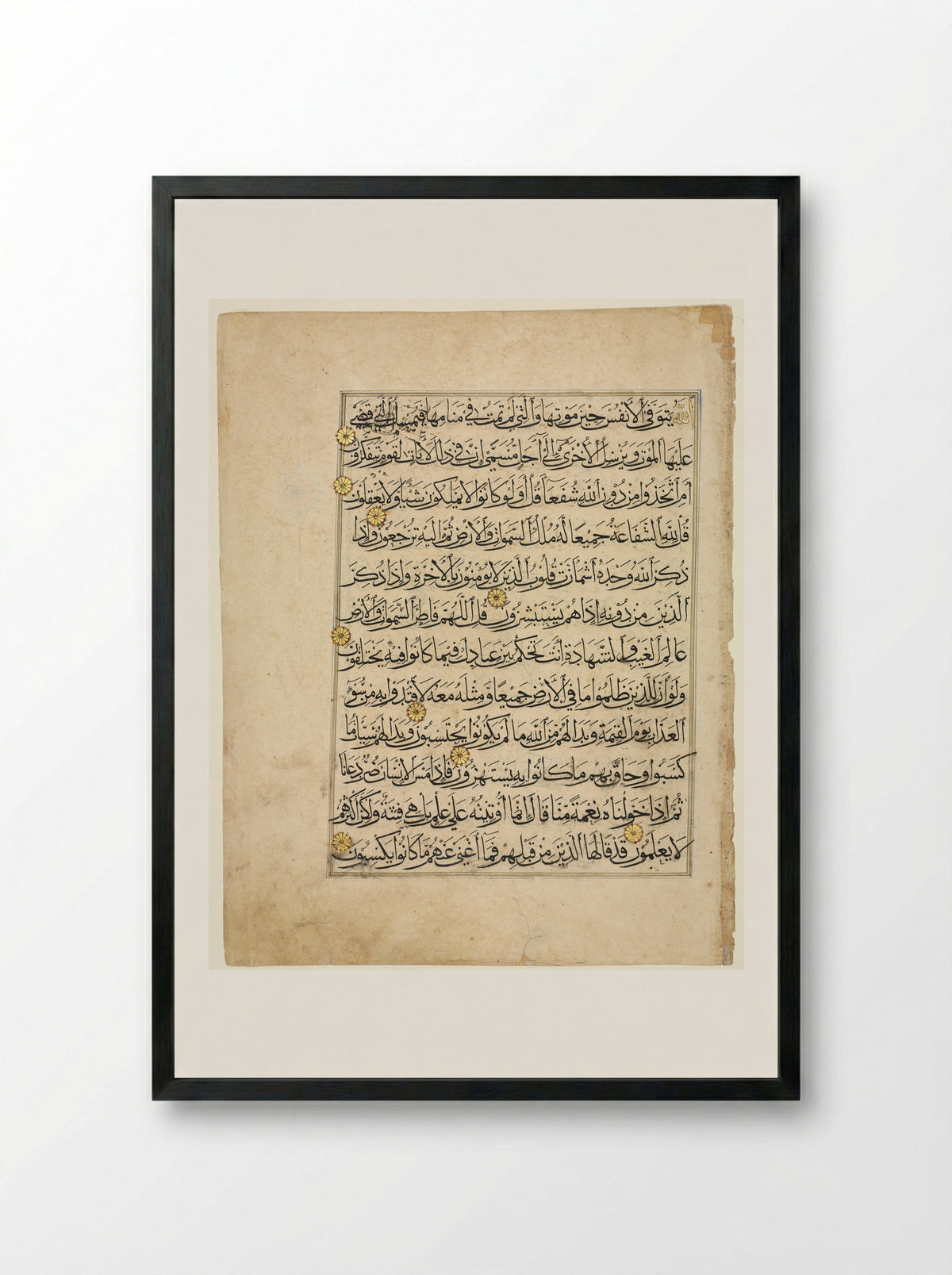 Folios from a Qur'an Manuscript - Unknown Artist - Framed Print Black