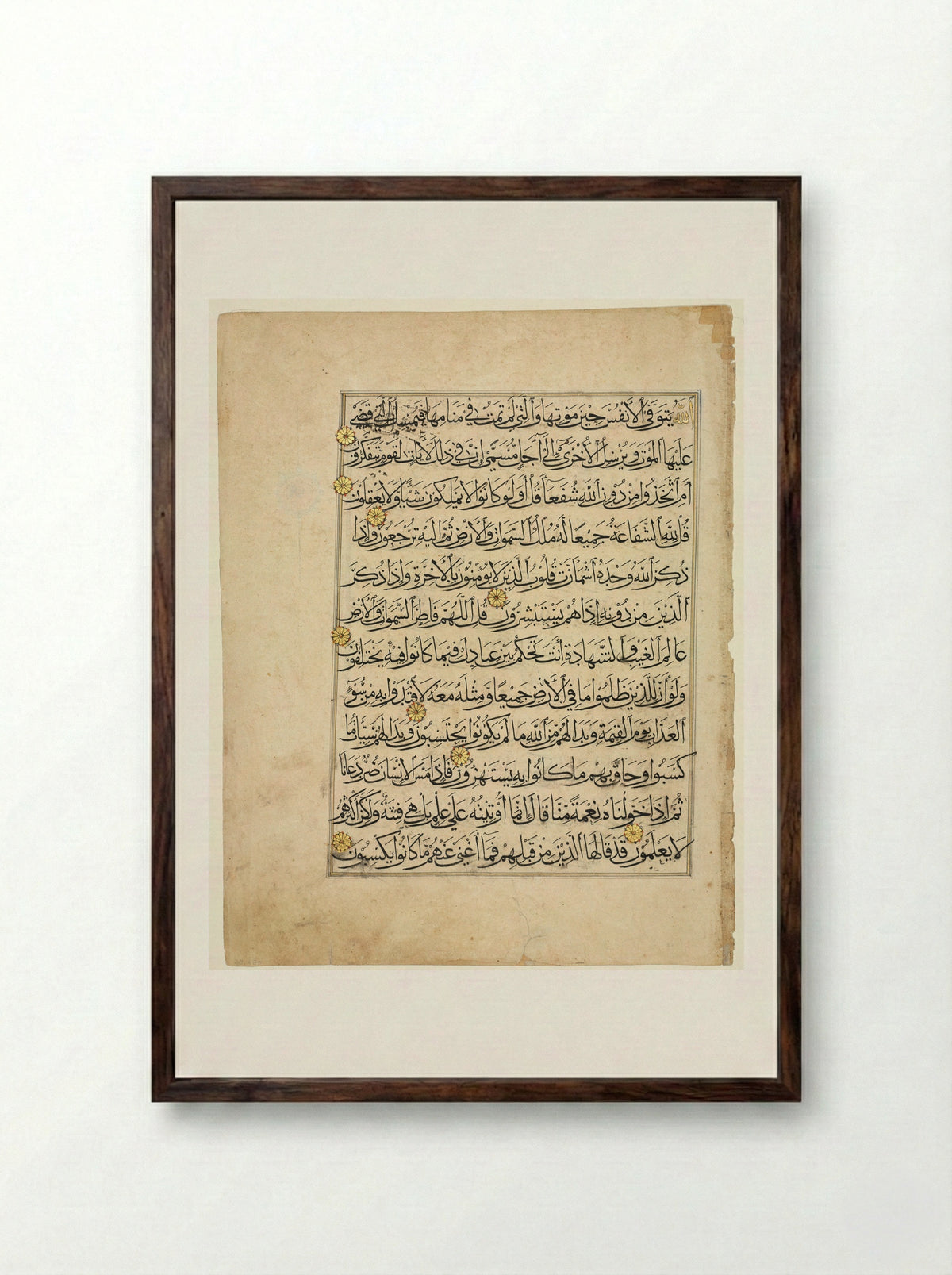 Folios from a Qur'an Manuscript - Unknown Artist - Framed Print Dark Wood