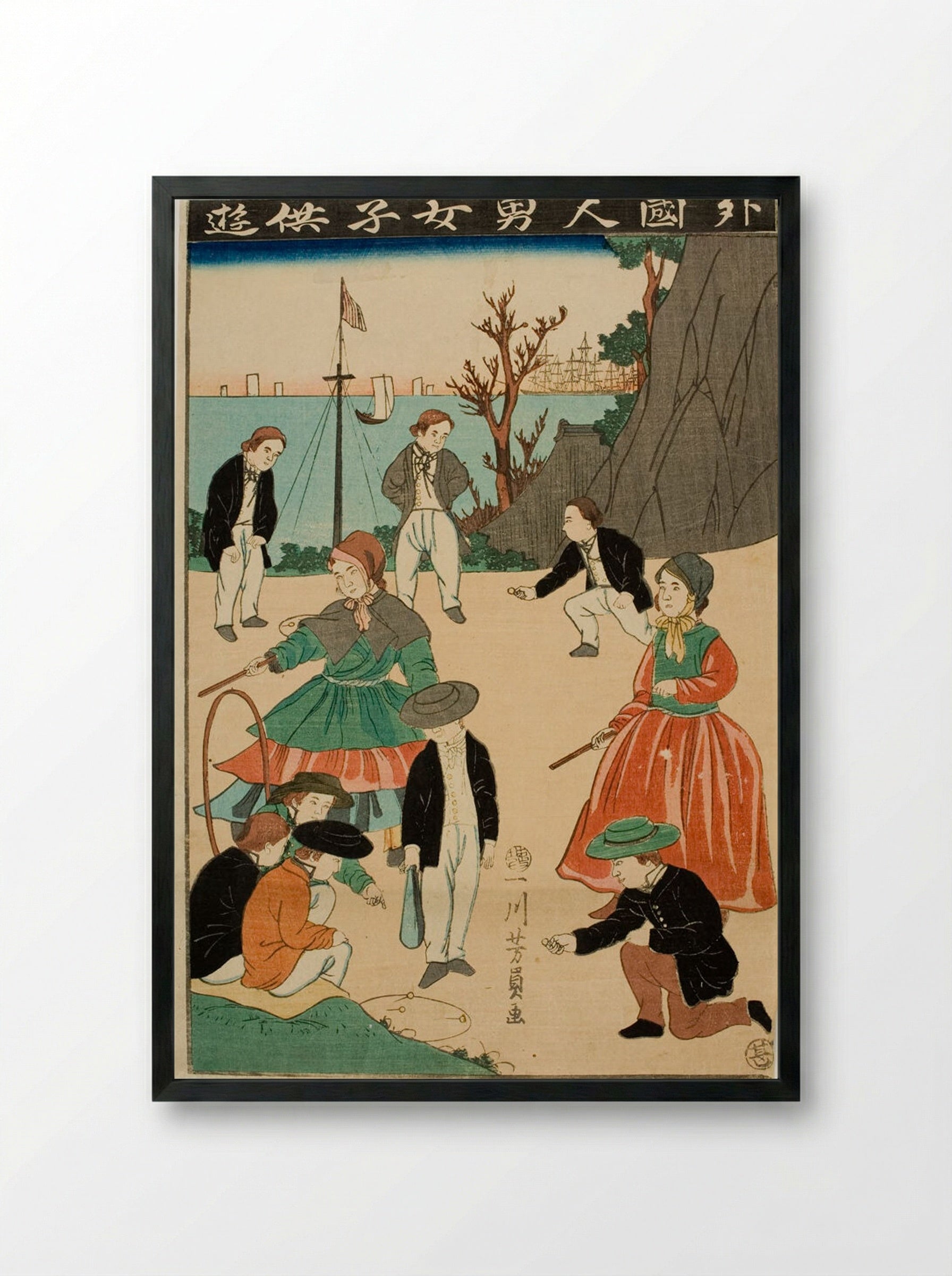 Foreign Girls and Boys at Play - Utagawa Yoshikazu - Framed Print Black