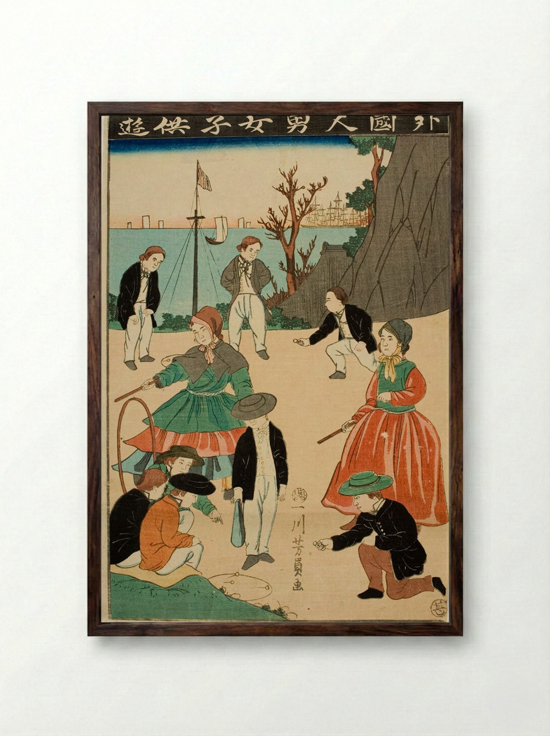 Foreign Girls and Boys at Play - Utagawa Yoshikazu - Framed Print Dark Wood
