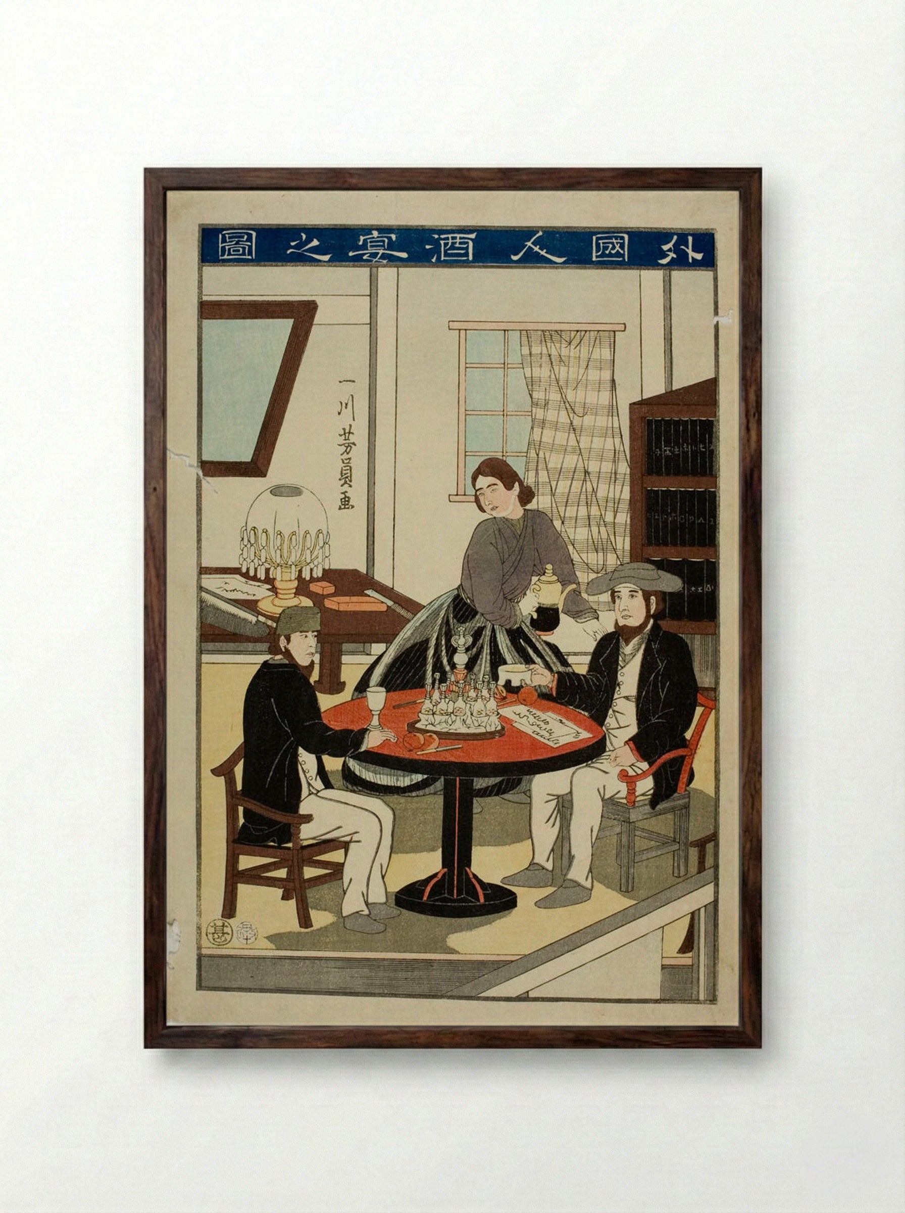 Foreigners Drinking Alcohol - Utagawa Yoshikazu - Framed Print Dark Wood