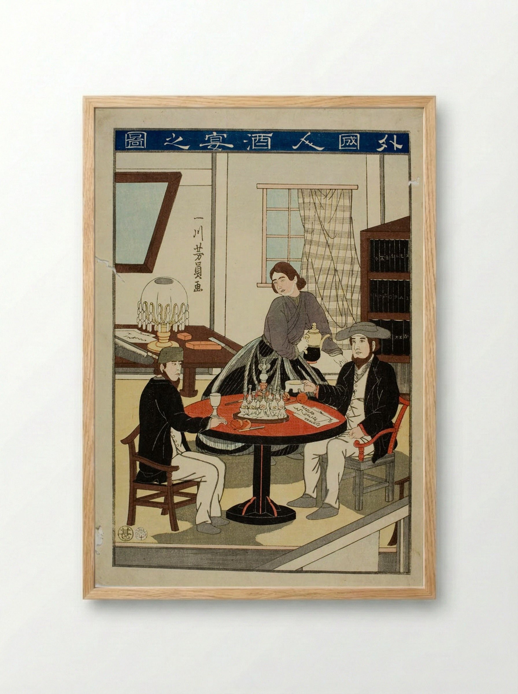 Foreigners Drinking Alcohol - Utagawa Yoshikazu - Framed Print Wood