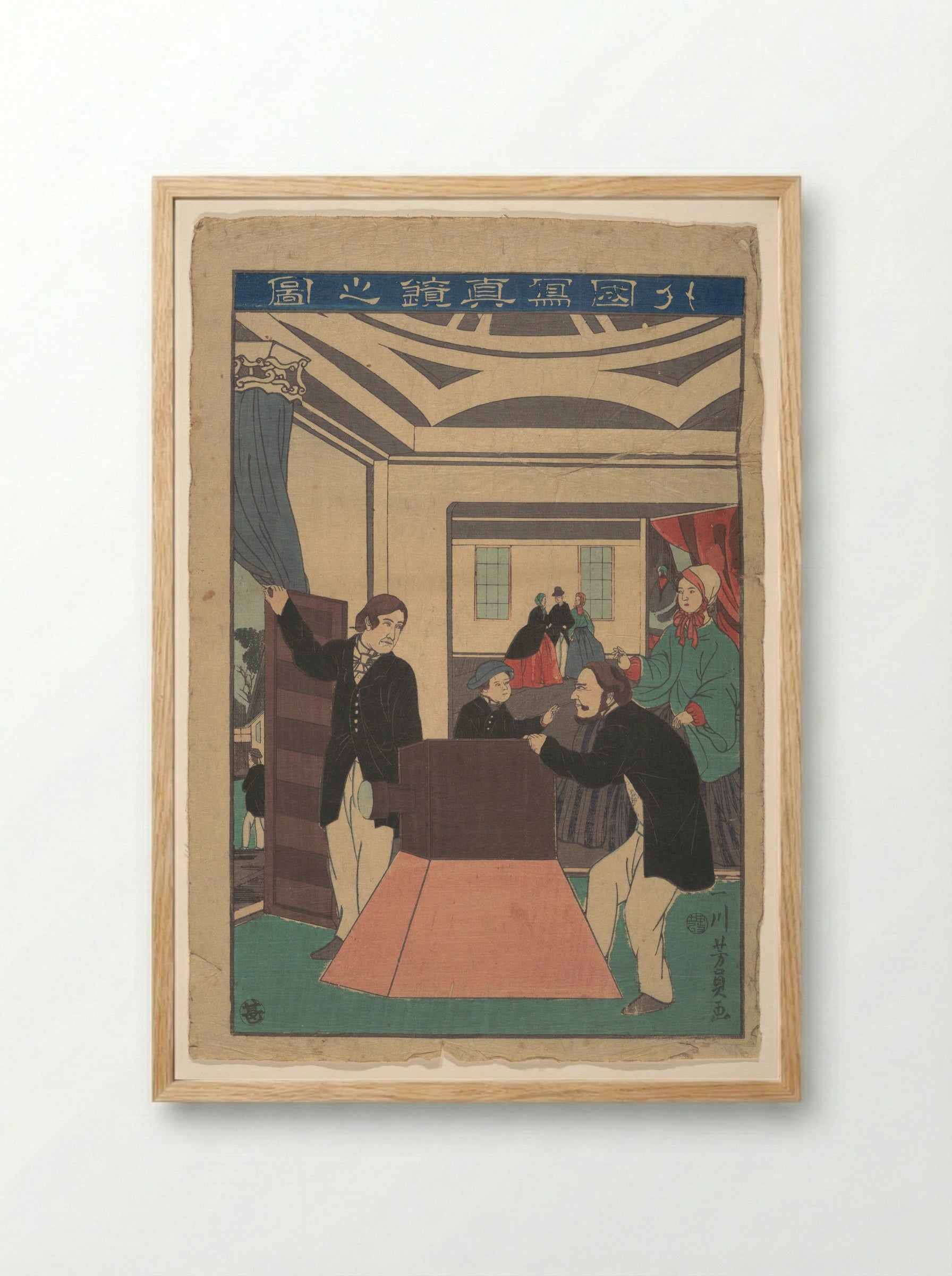 Foreigners Employing a Camera - Utagawa Yoshikazu - Framed Print Wood