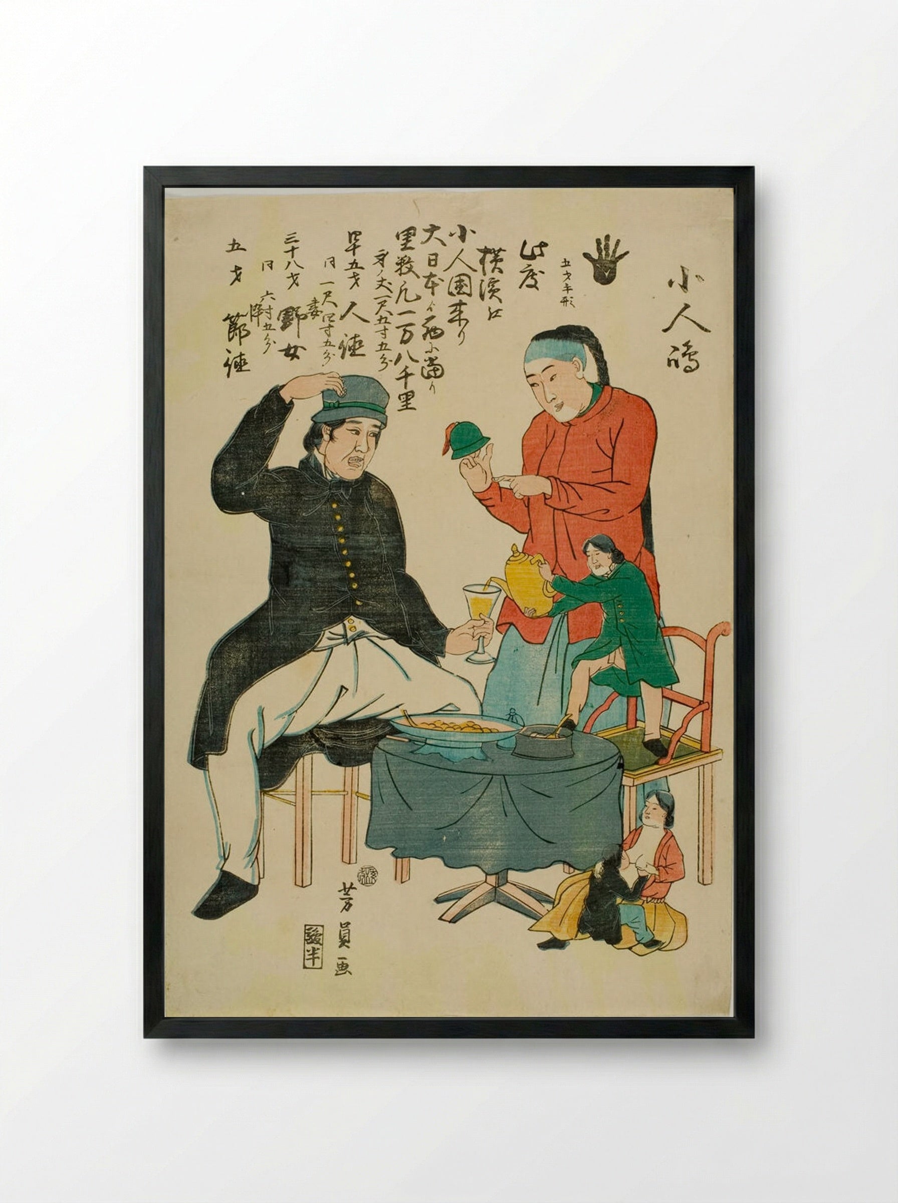 Foreigners on the Island of Little People - Utagawa Yoshikazu - Framed Print Black