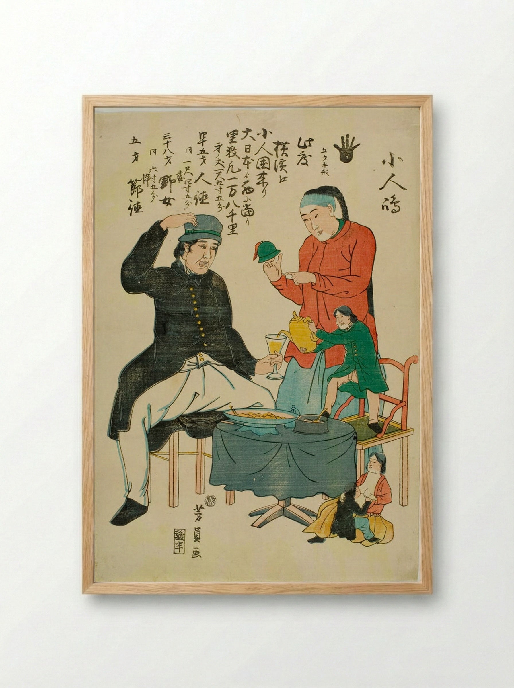 Foreigners on the Island of Little People - Utagawa Yoshikazu - Framed Print Wood