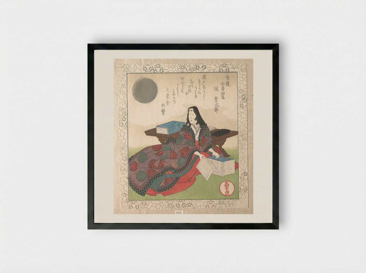 Four Friends of Calligraphy: Lady Murasaki - Yashima Gakutei - Framed Print Black