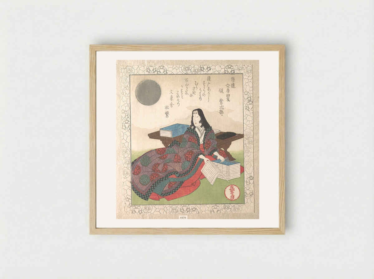 Four Friends of Calligraphy: Lady Murasaki - Yashima Gakutei - Framed Print Wood
