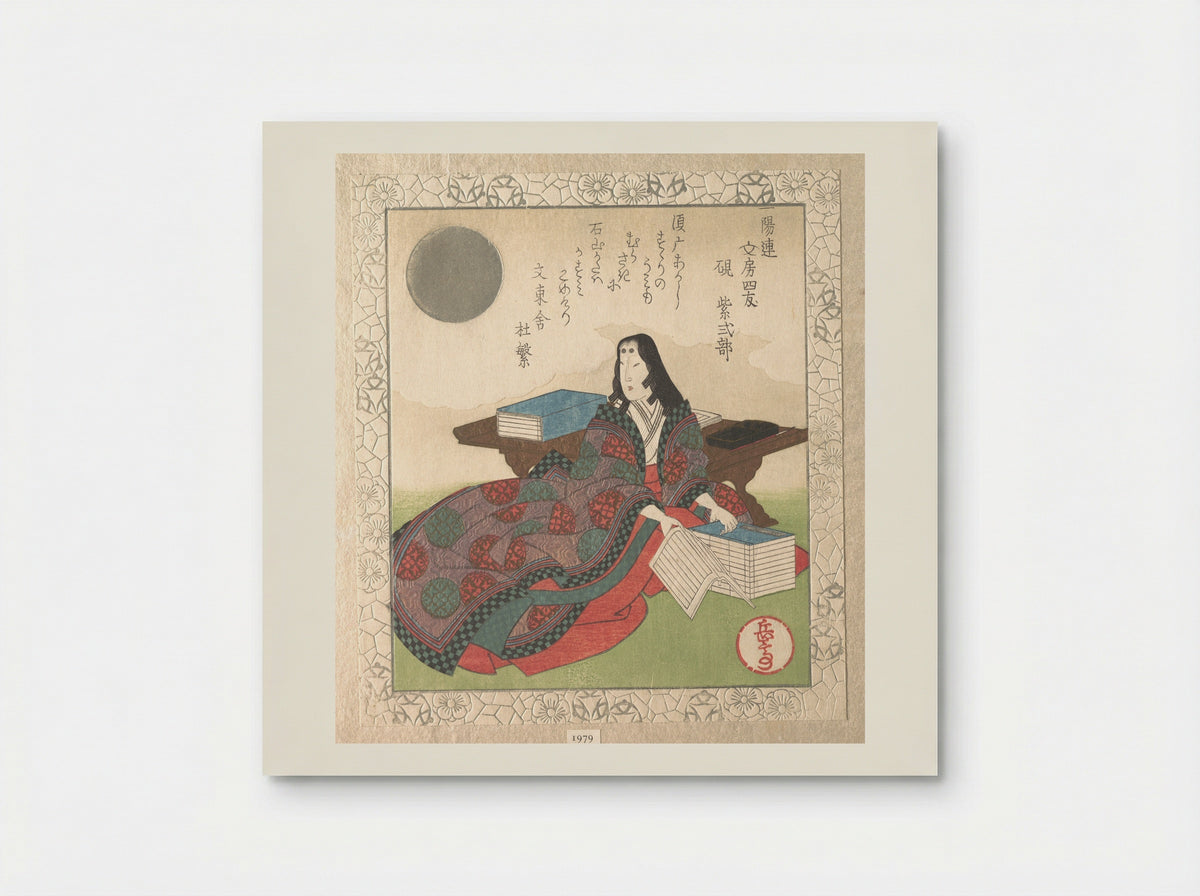 Four Friends of Calligraphy: Lady Murasaki - Yashima Gakutei - Poster