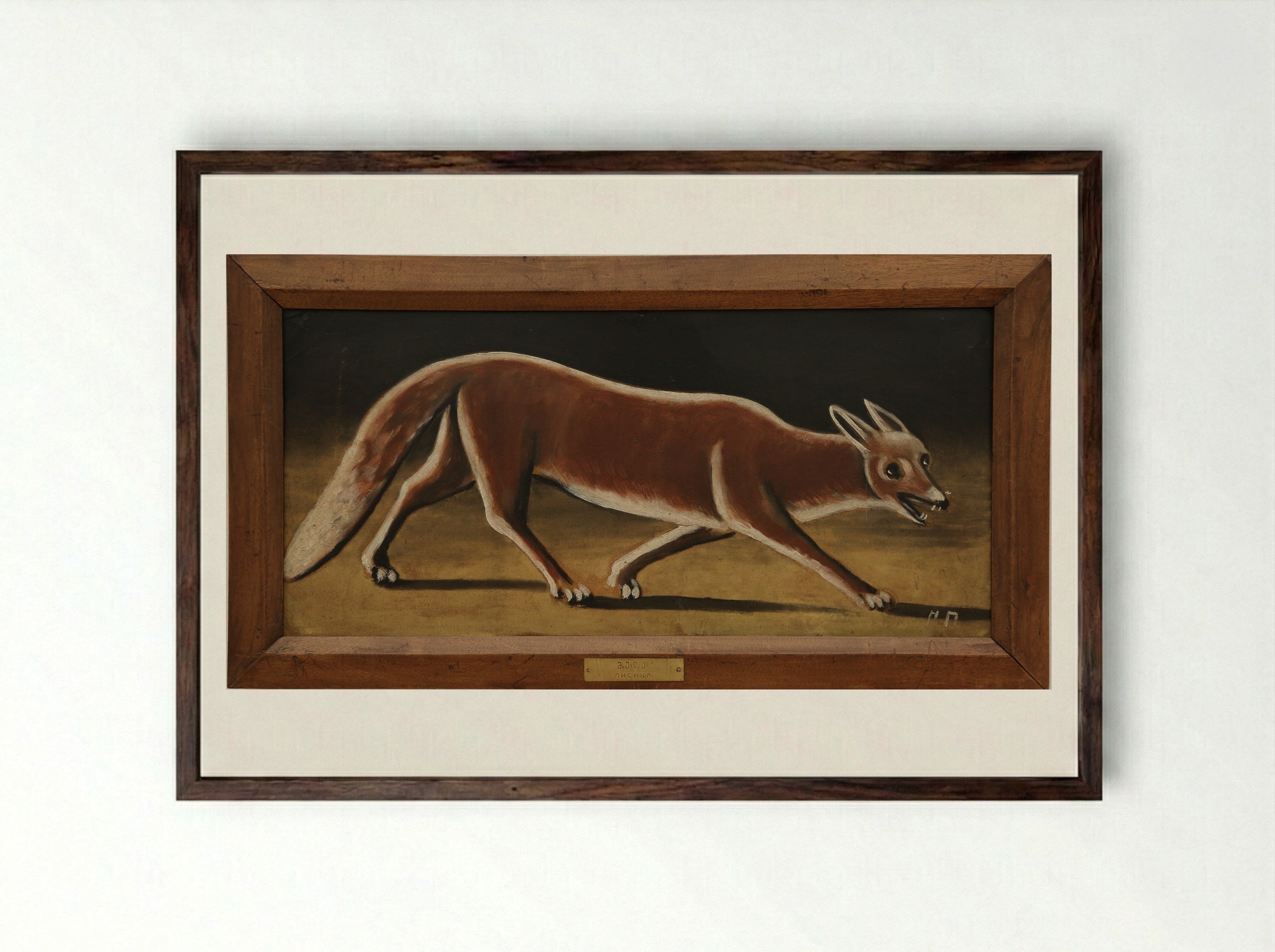 Fox - Niko Pirosmani - Framed Print Dark Wood