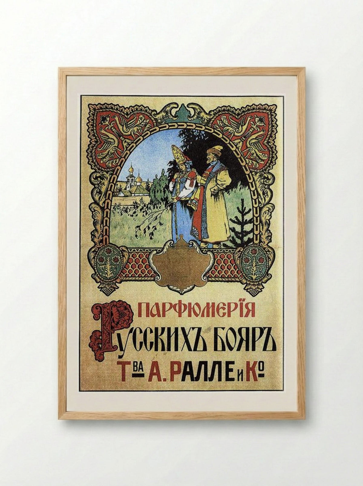 Fragrances of the Russian Boyars - Ivan Bilibin - Framed Print Wood