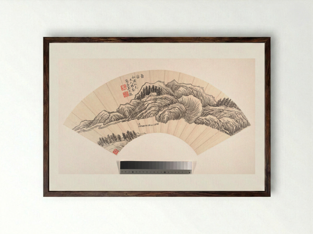 Fragrant Mountains - Wu Dacheng - Framed Print Dark Wood