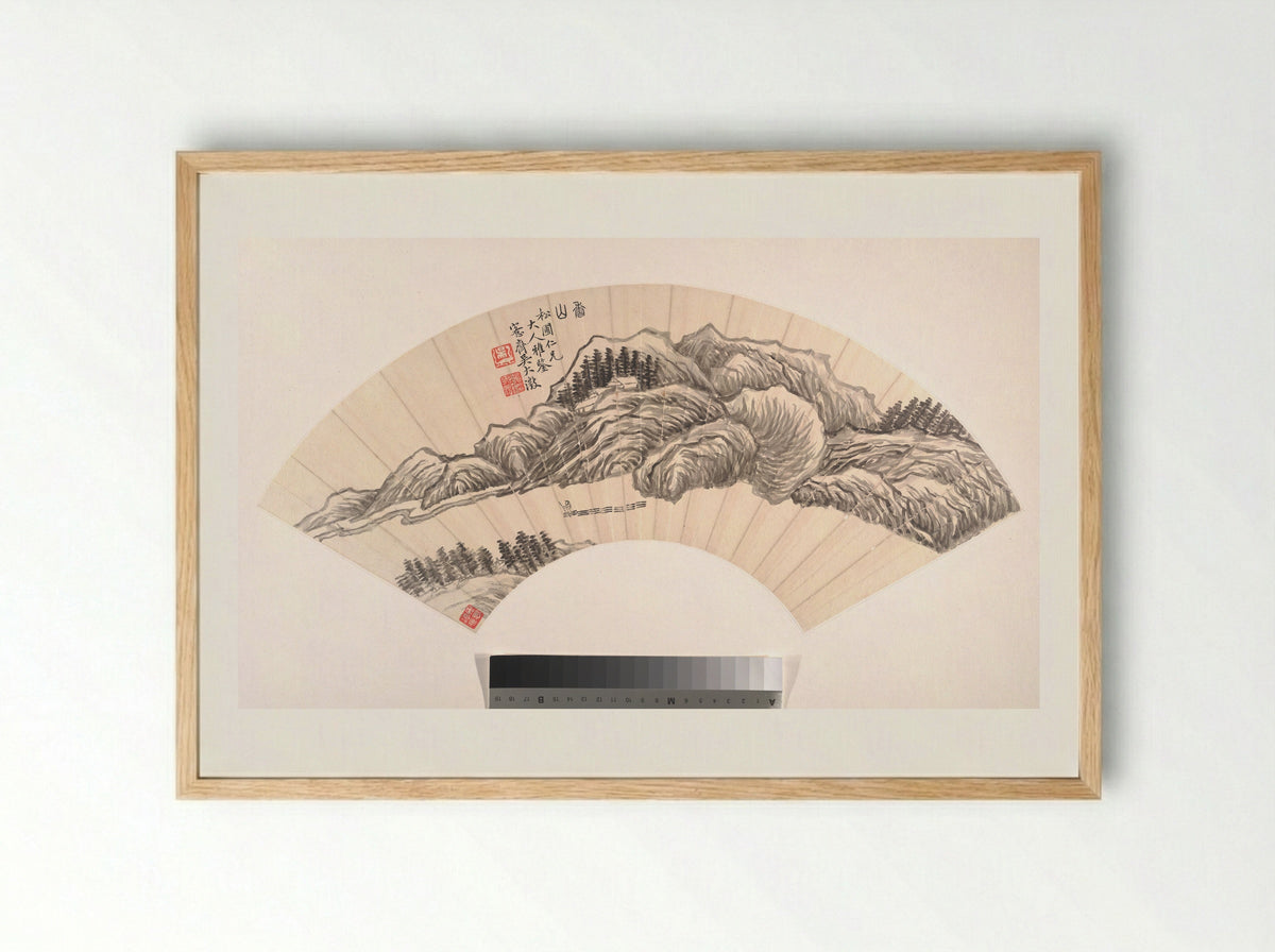 Fragrant Mountains - Wu Dacheng - Framed Print Wood