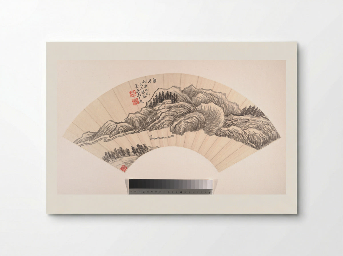 Fragrant Mountains - Wu Dacheng - Poster