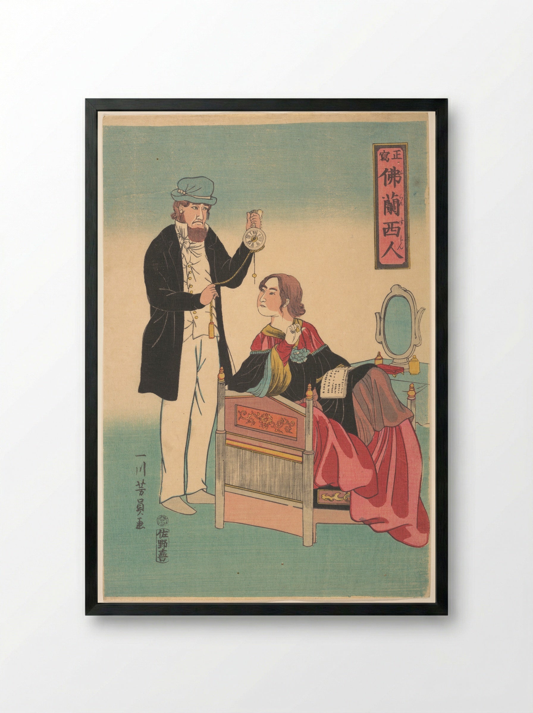 French Couple - Utagawa Yoshikazu - Framed Print Black