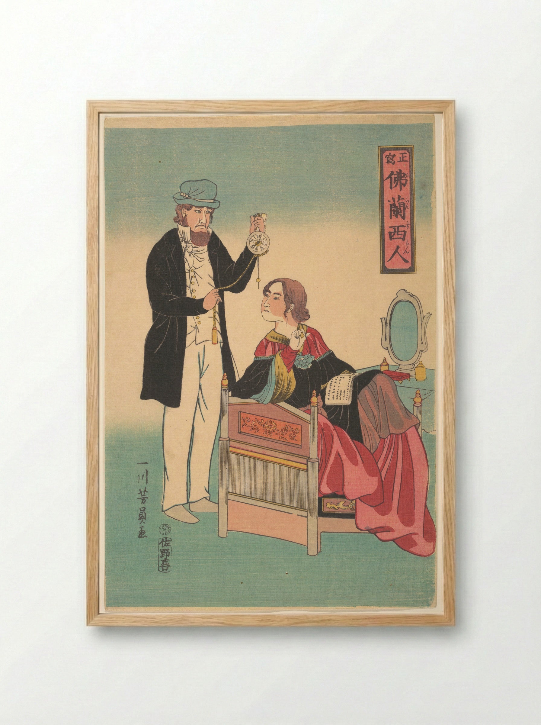 French Couple - Utagawa Yoshikazu - Framed Print Wood