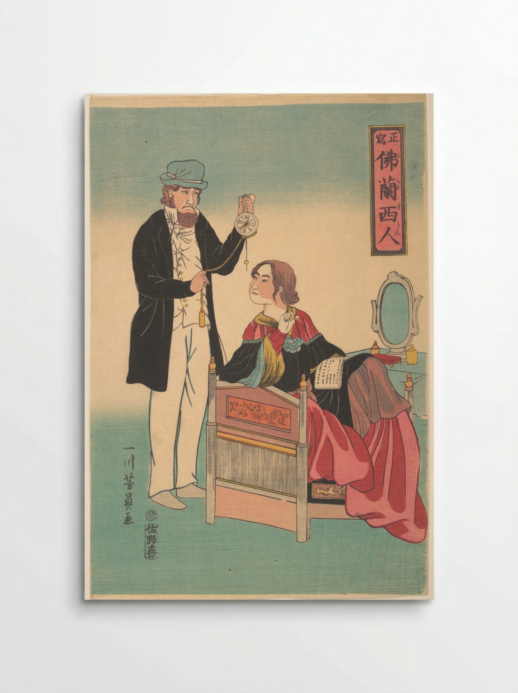 French Couple - Utagawa Yoshikazu - Poster