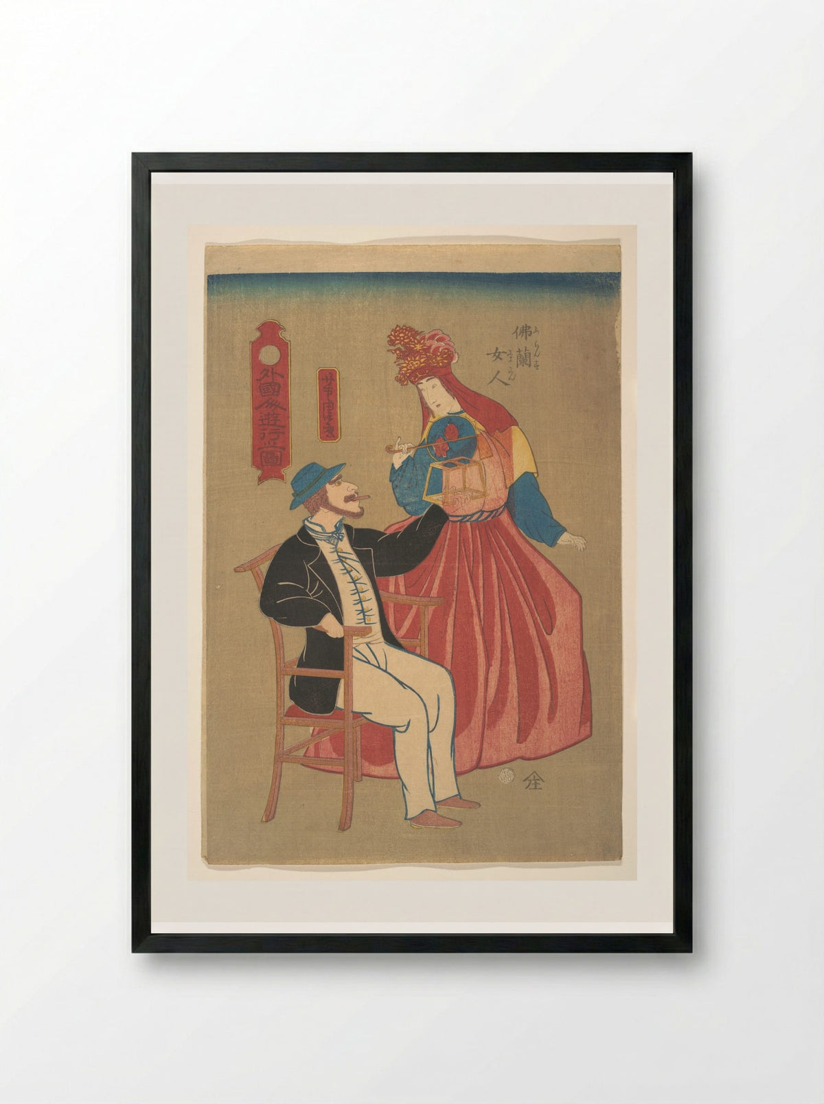 French Housewife and Her Husband - Utagawa Yoshitora - Framed Print Black