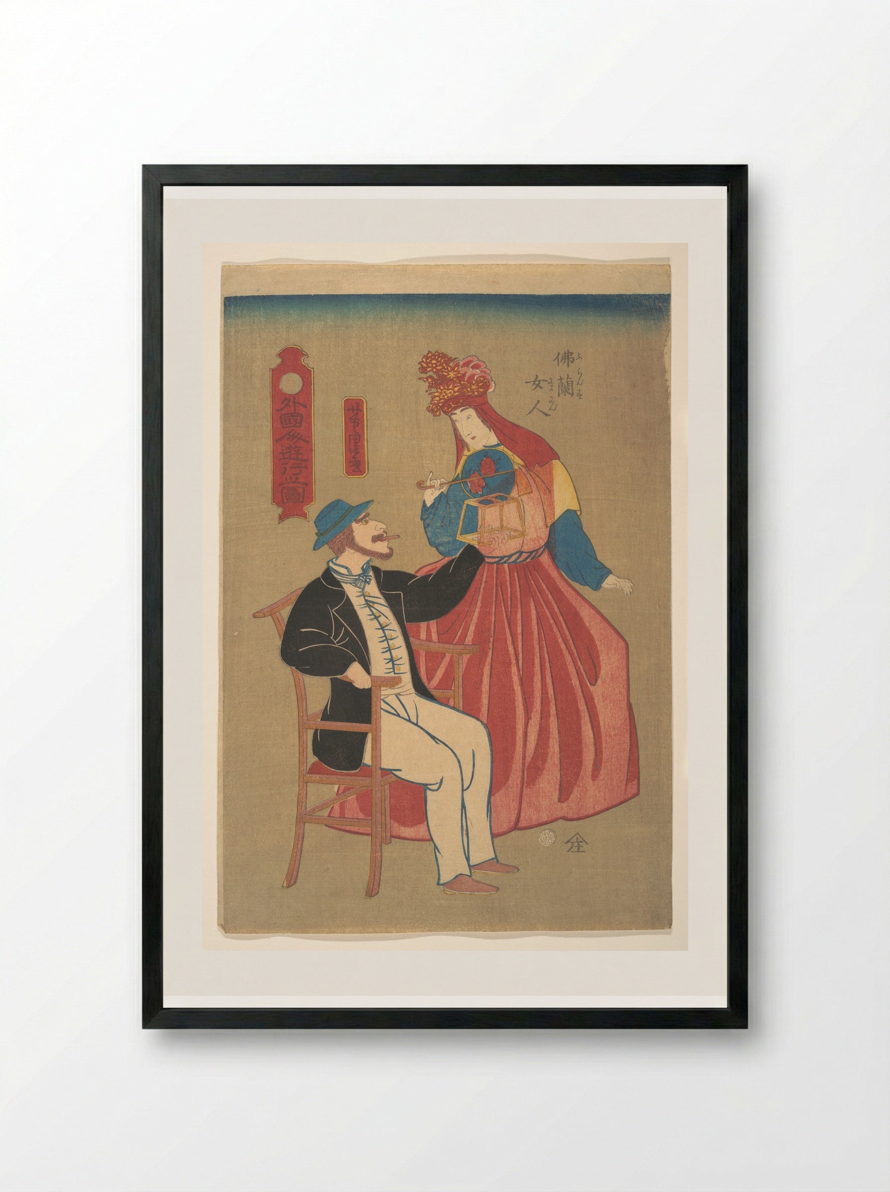 French Housewife and Her Husband - Utagawa Yoshitora - Framed Print Black