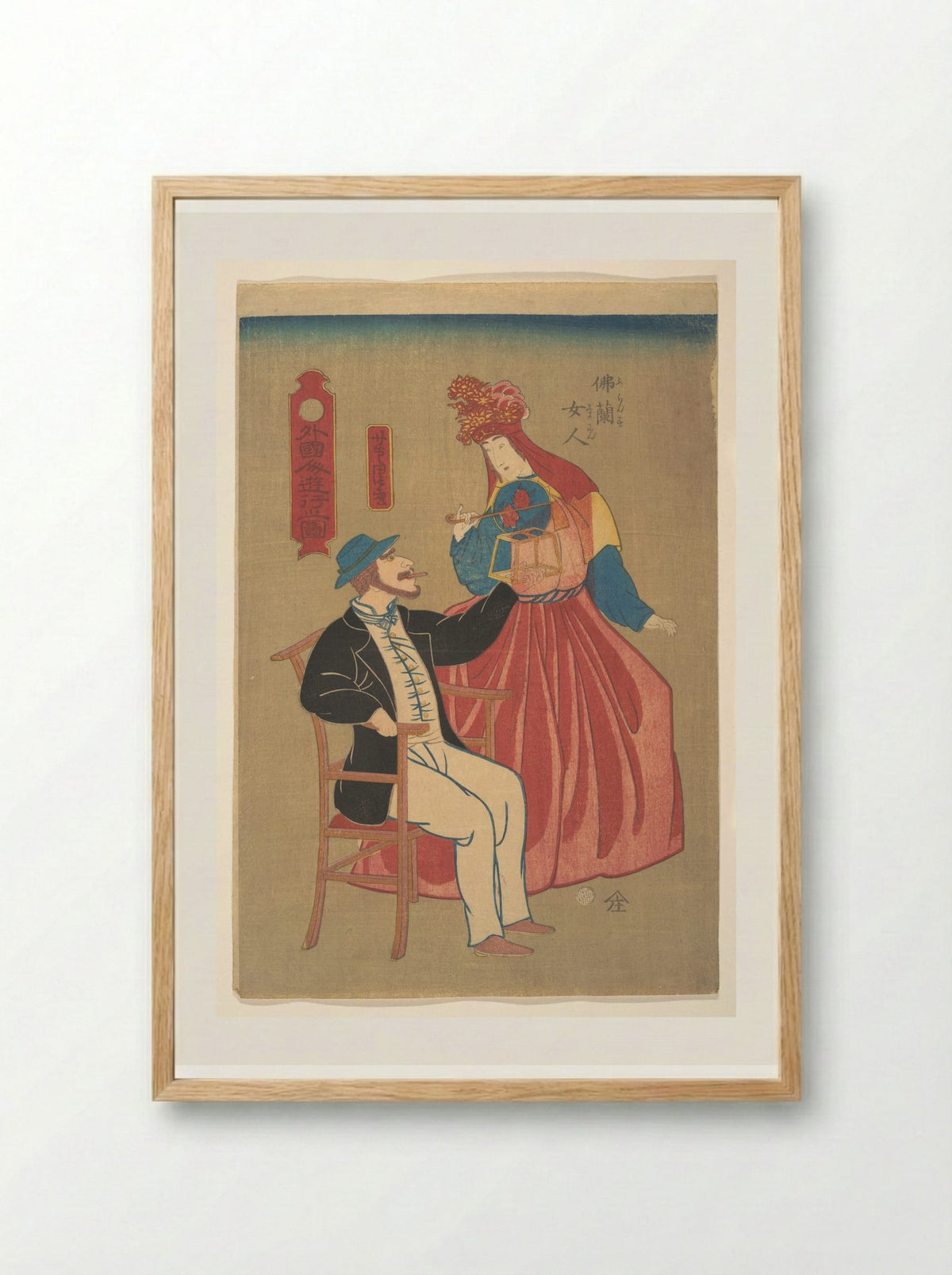 French Housewife and Her Husband - Utagawa Yoshitora - Framed Print Wood