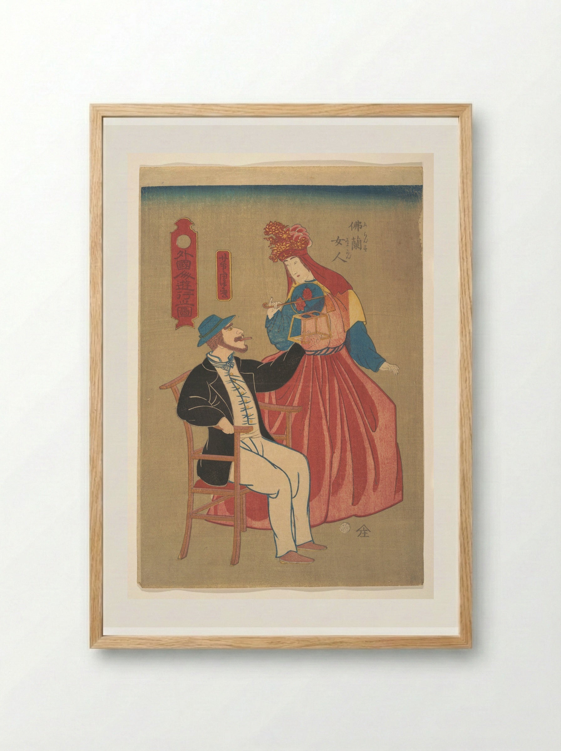 French Housewife and Her Husband - Utagawa Yoshitora - Framed Print Wood