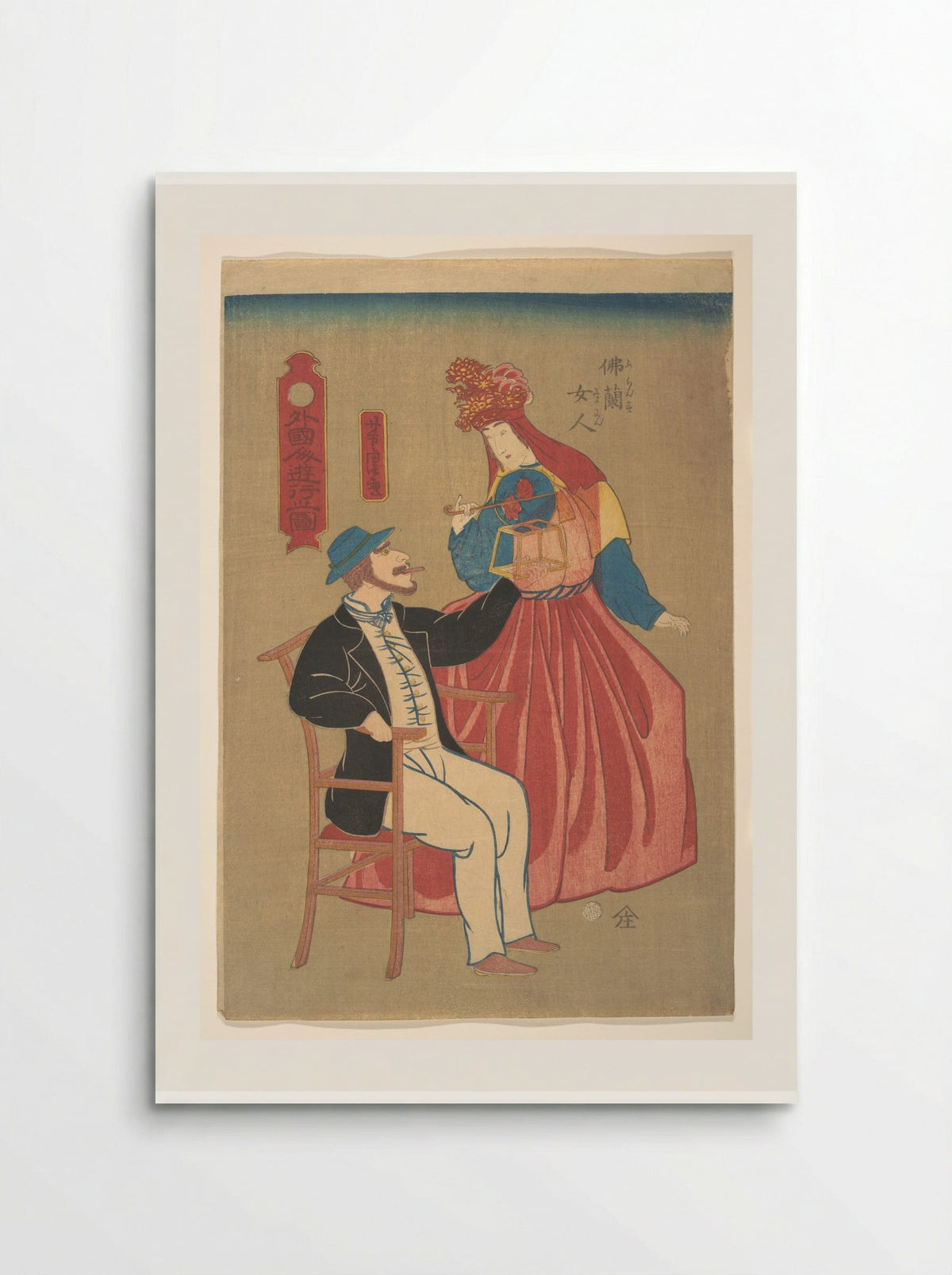 French Housewife and Her Husband - Utagawa Yoshitora - Poster