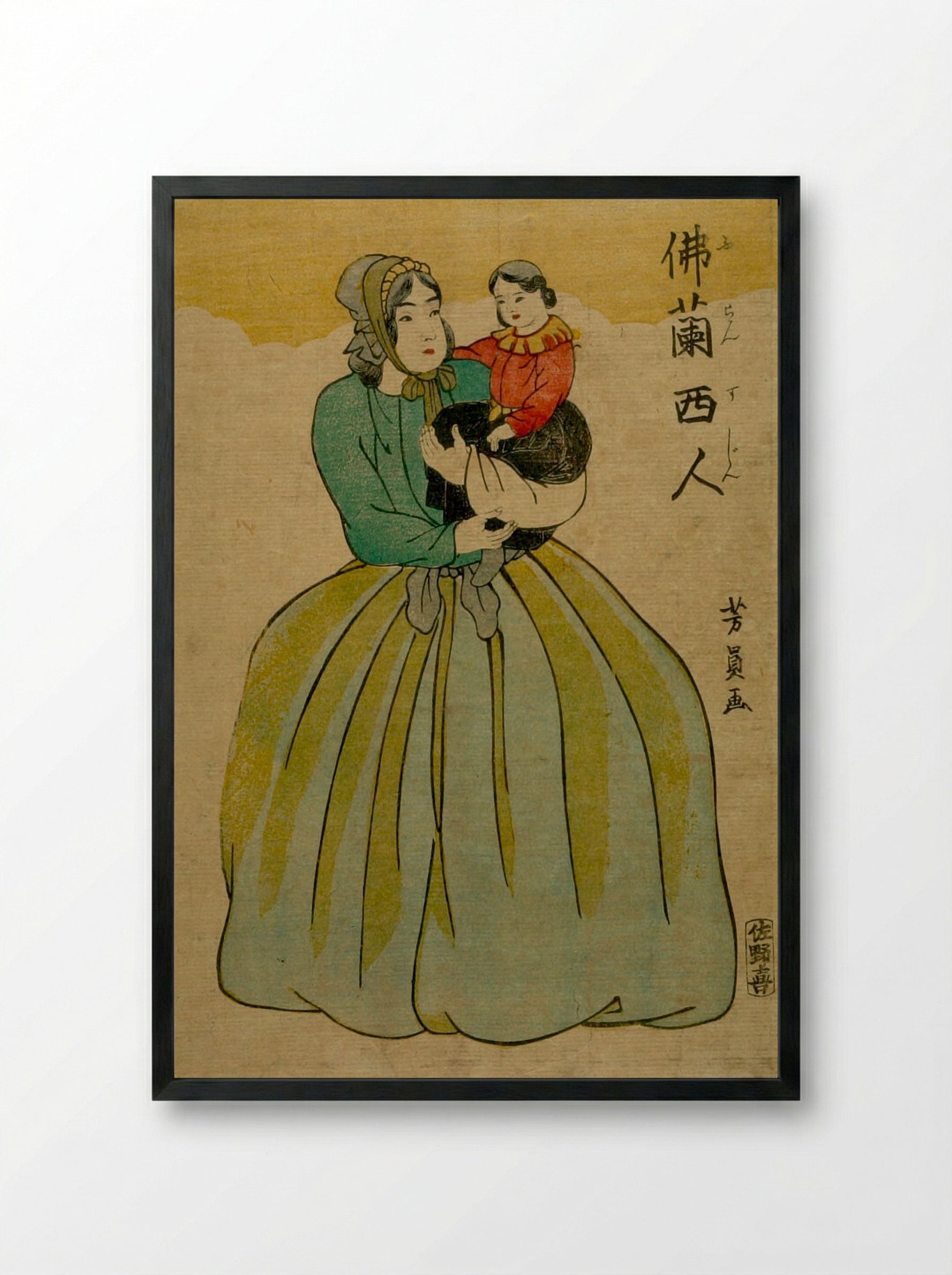 French People (Furansujin) - Utagawa Yoshikazu - Framed Print Black