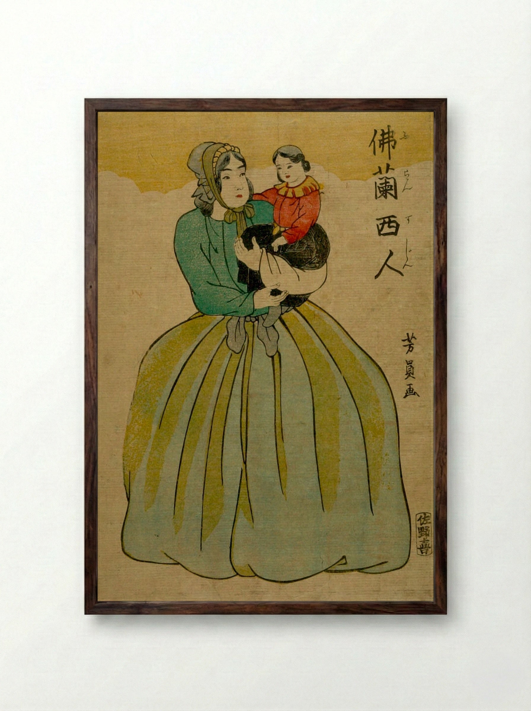 French People (Furansujin) - Utagawa Yoshikazu - Framed Print Dark Wood