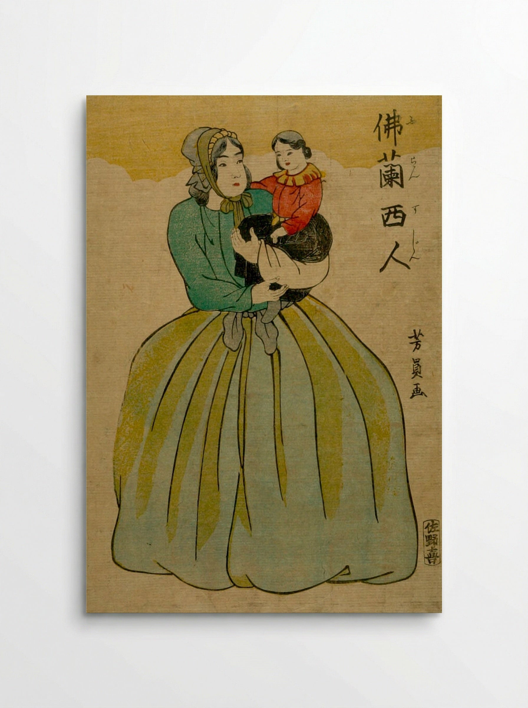 French People (Furansujin) - Utagawa Yoshikazu - Poster