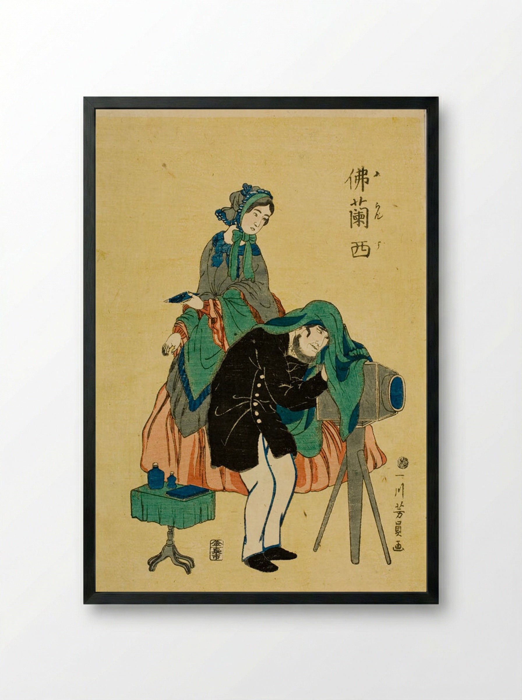 French Photographer (Furansu) - Utagawa Yoshikazu - Framed Print Black