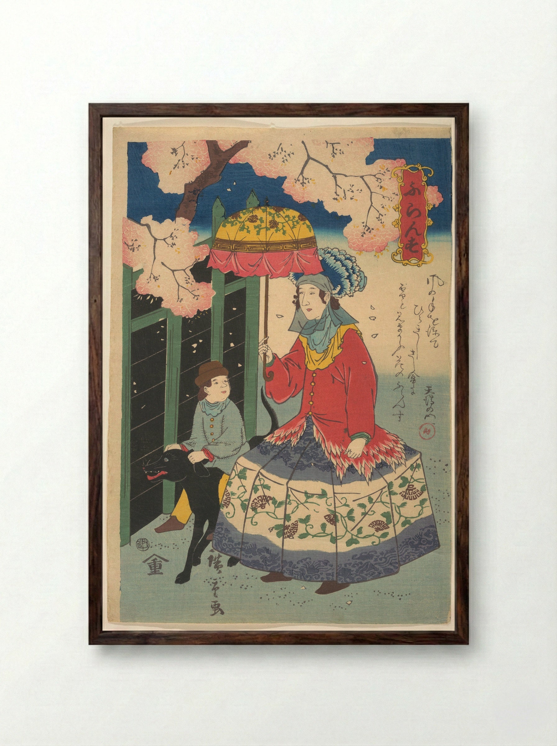 French Woman, Her Child and Pet Dog - Utagawa Hiroshige II - Framed Print Dark Wood
