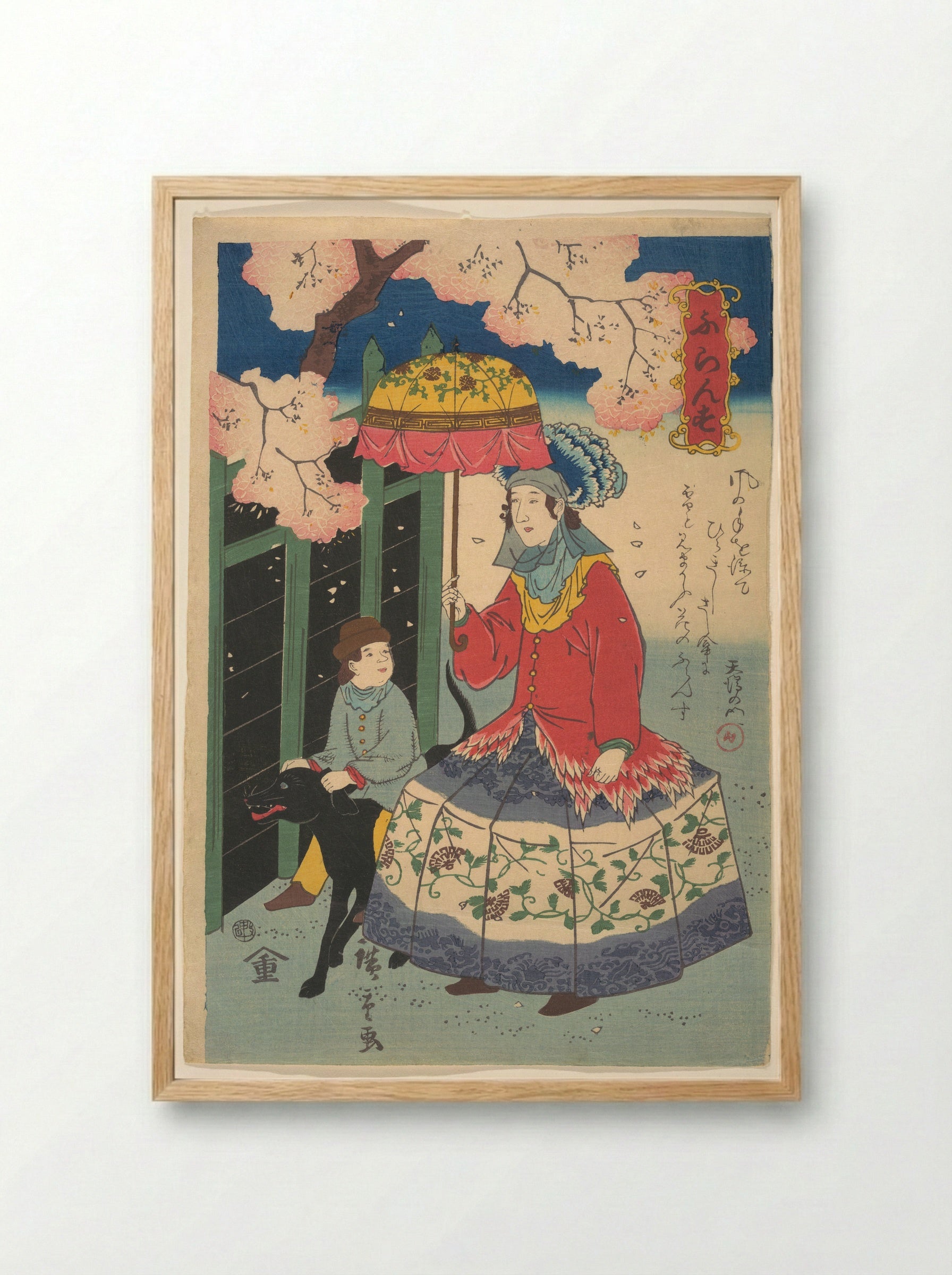 French Woman, Her Child and Pet Dog - Utagawa Hiroshige II - Framed Print Wood